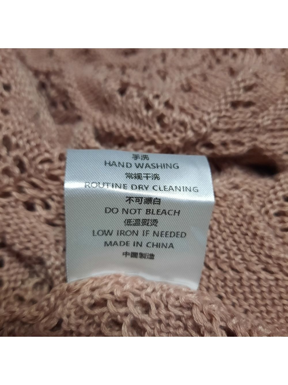 Knit Mix Mauve Sweater Size Large NWT - Picture 6 of 8
